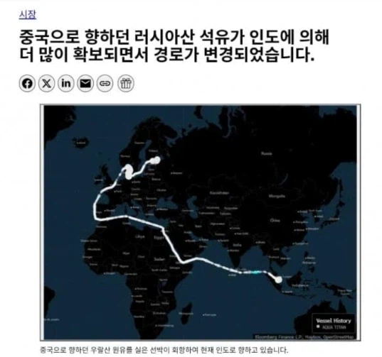 중국, 인도한테 석유 뺏김_1.webp