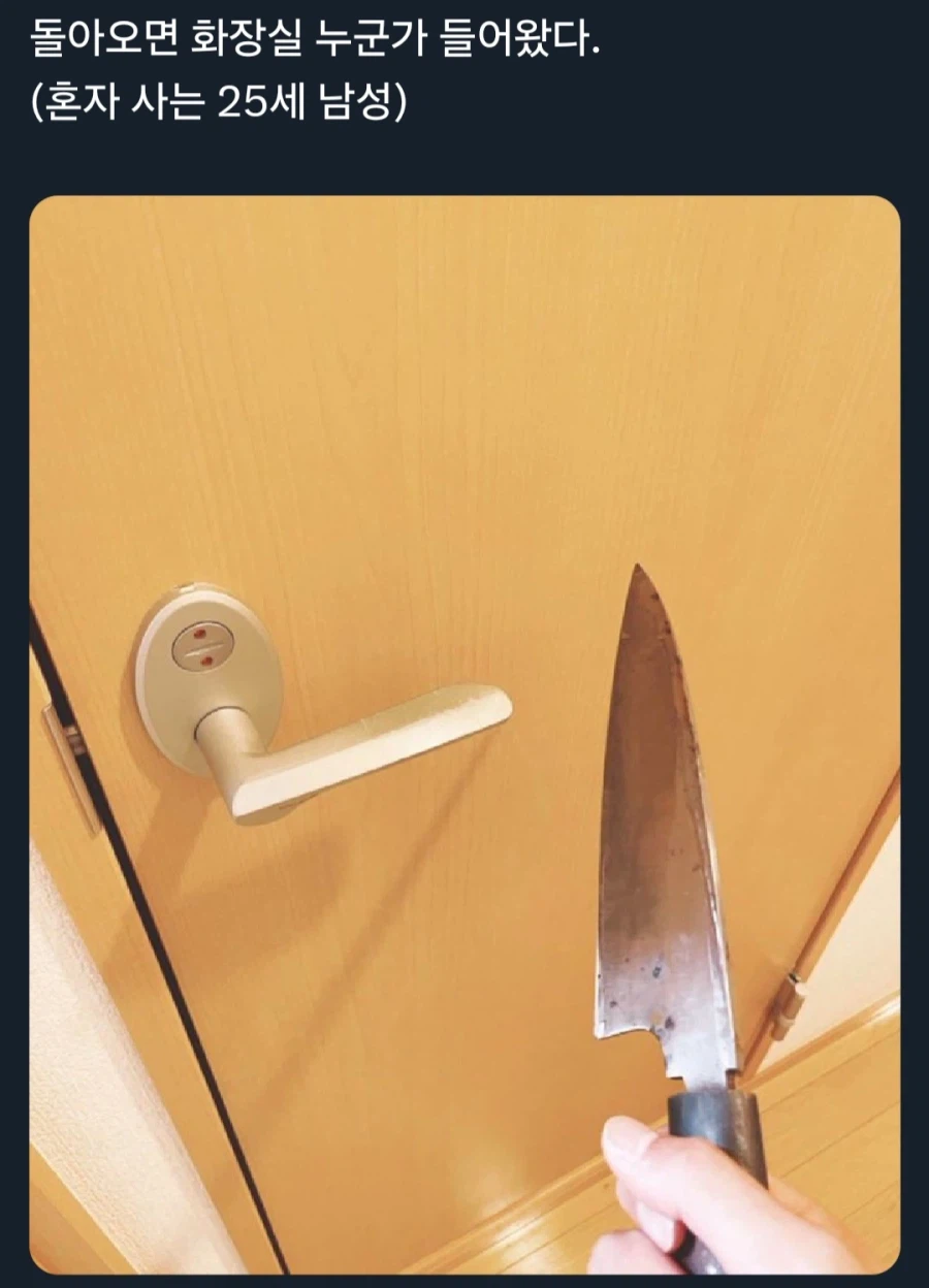 누군가 있다.._1.webp