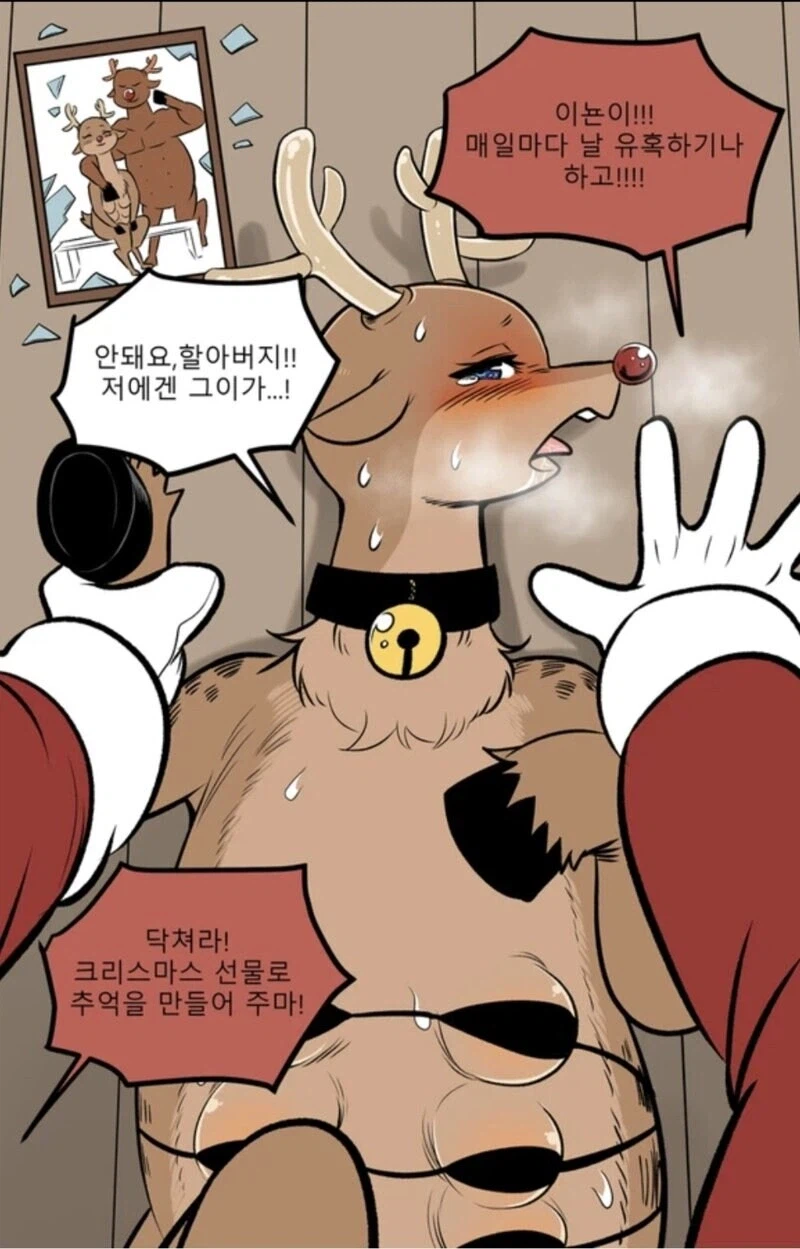 사진이 더 음란함_1.webp