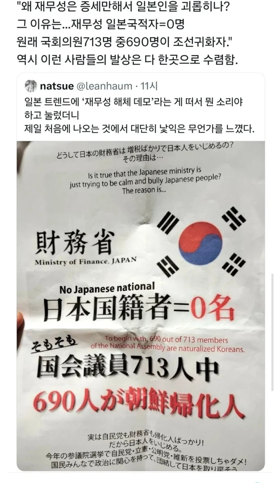 해외정떡인지 국내정떡인지 애매한짤_1.webp