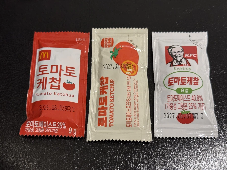 케첩 케찹 케챂_1.webp