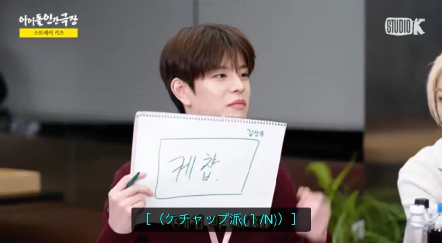 케첩 케찹 케챂_2.webp