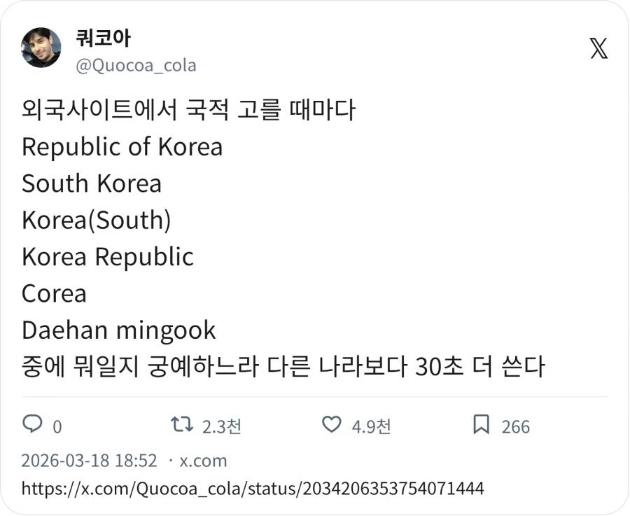 R ...(드르륵) S ...(드르륵) K ...(드르륵)_1.webp