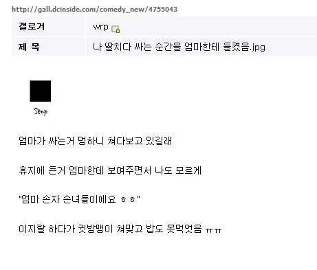 엄마한테 자식 보여드림_1.webp