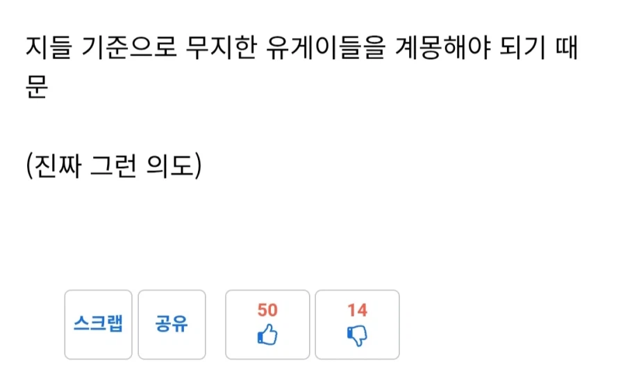 이 시간에 이러면 좌표찍힌거 아닌가_1.webp