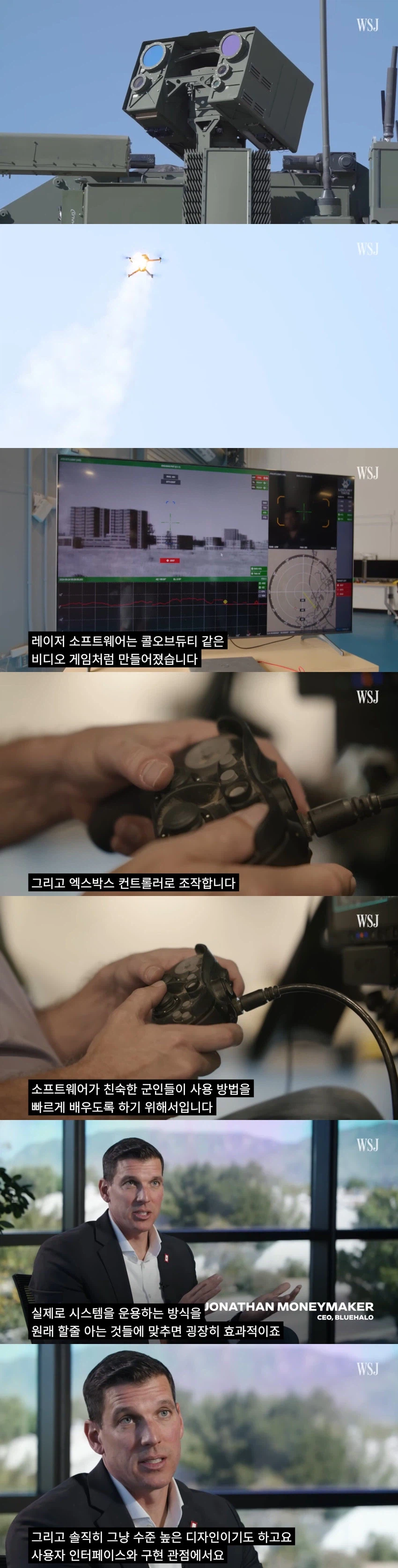 무기 만드는 회사들이 게임을 따라하는 이유_1.webp