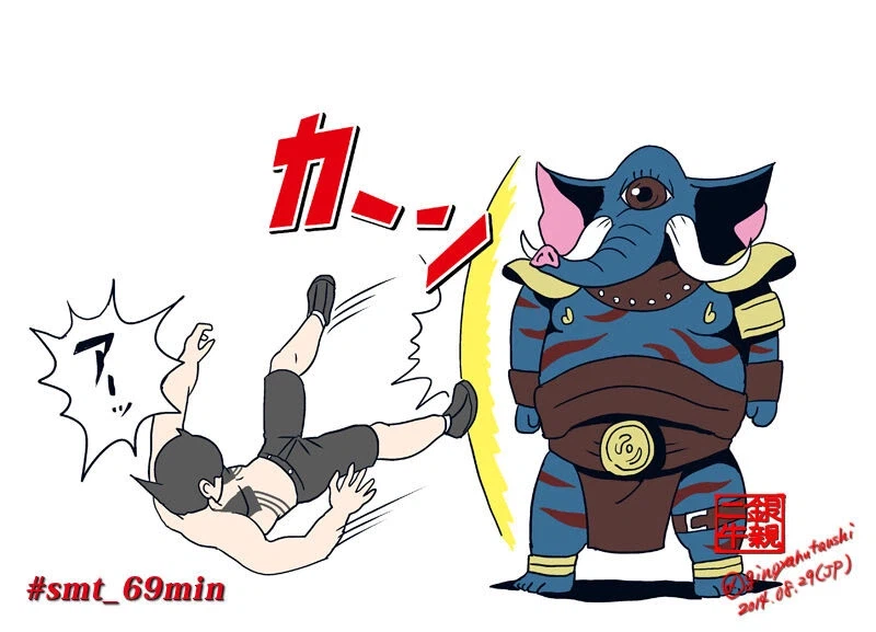 여신전생 코끼리 특)_1.webp