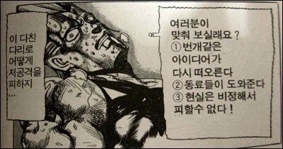 계몽인지 깨몽인지 말하는 애들 특징_1.webp