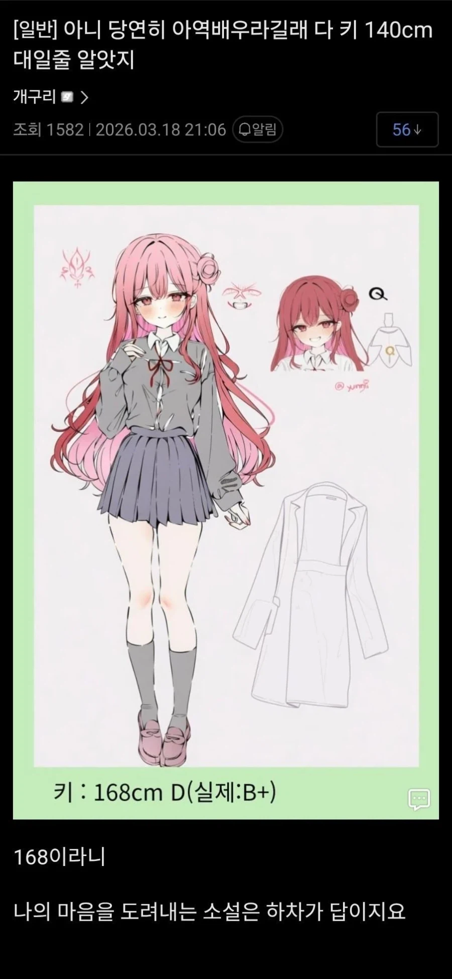 ??? : 와 이거 생각보다 주변에 이거 직업인 사람 많았네_1.webp