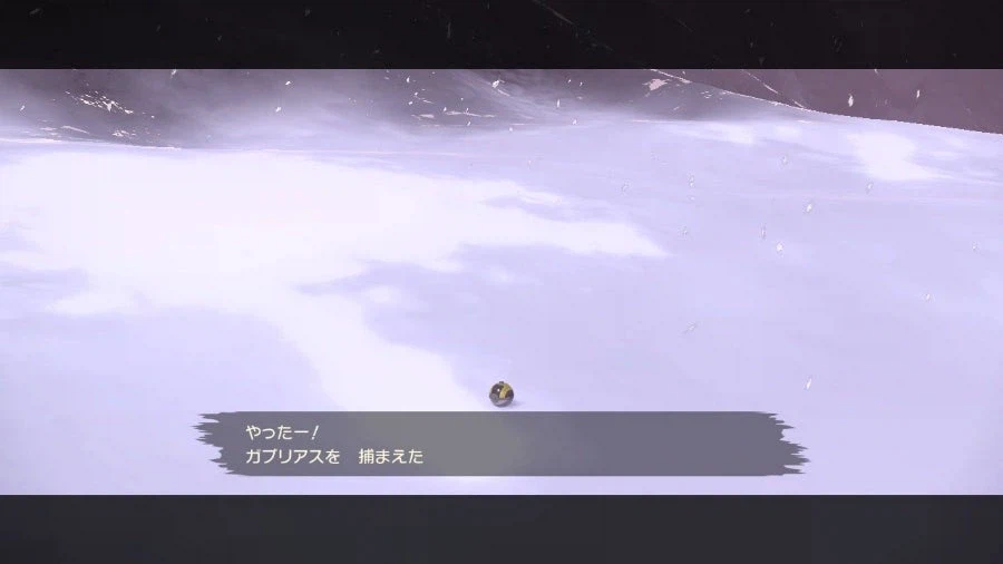 포켓몬. 어느 옛날 히스이지방의 한카리아스 아빠와 아들_2.webp