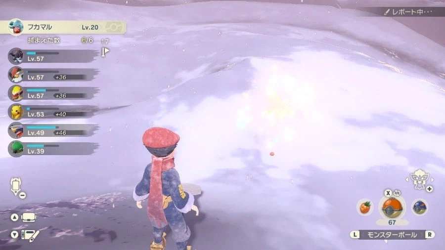 포켓몬. 어느 옛날 히스이지방의 한카리아스 아빠와 아들_4.webp