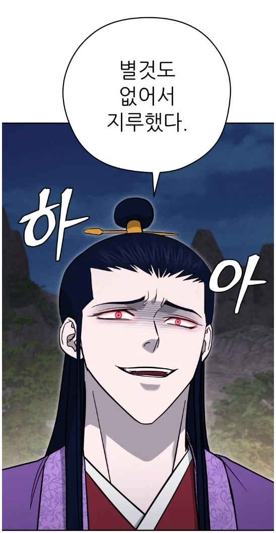 ??? : 와, 이게 무림인들의 실력이구나!_5.webp