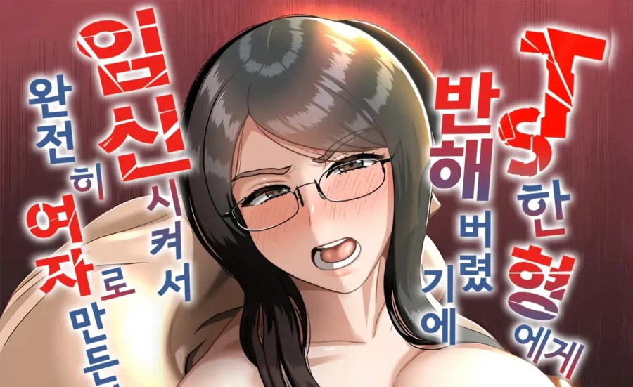 TS물 난제_1.webp