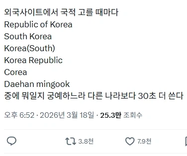 대한민국 국가적 손해_1.webp