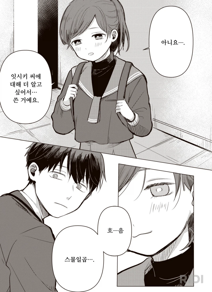 럽코가 아니라 스릴러_1.webp