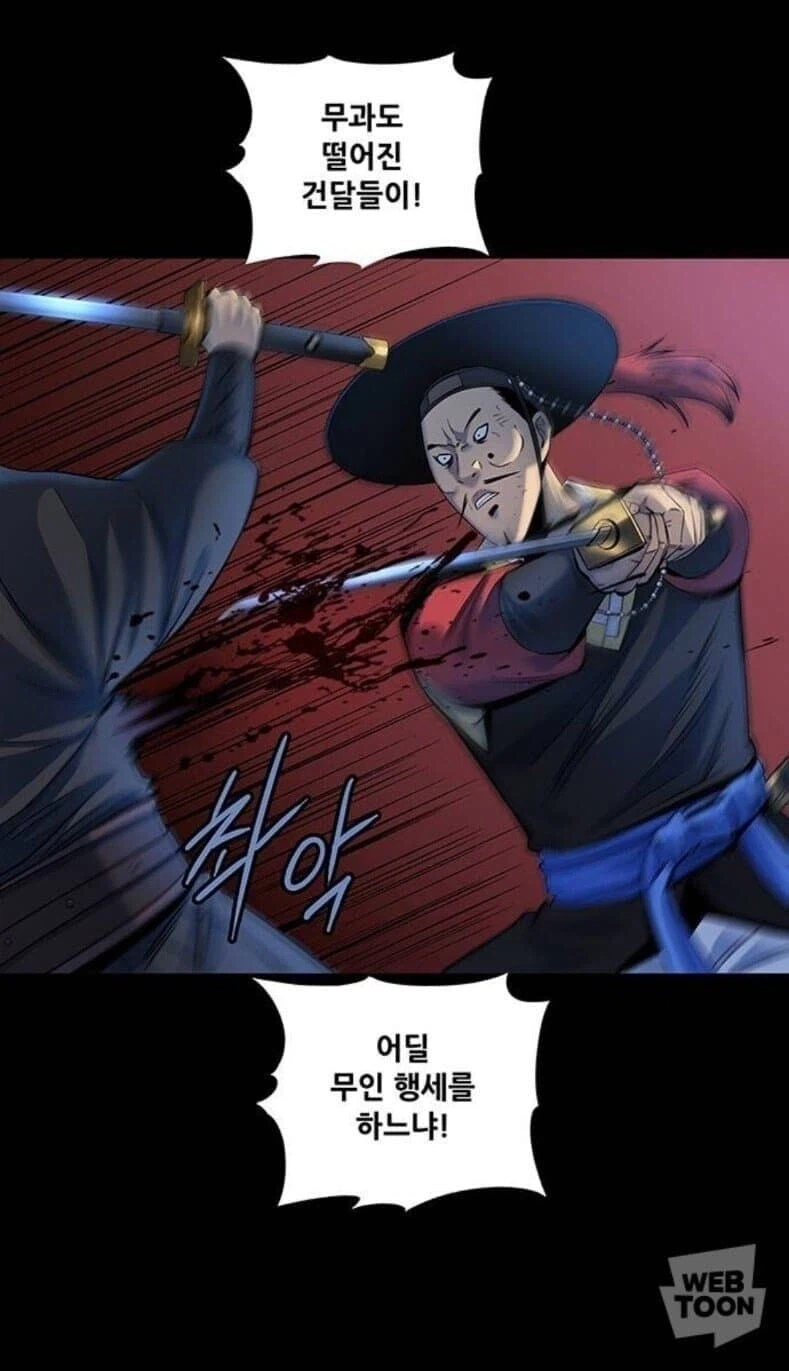 jpt 2급도 떨어진 낙제생이_1.webp