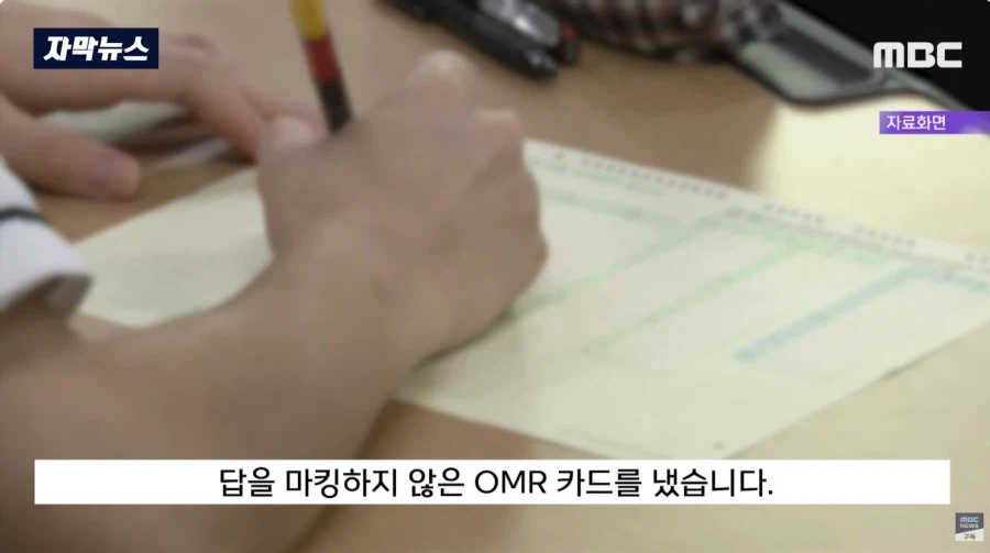 어느 학생이 시험에서 0점을 받은 이유_2.webp