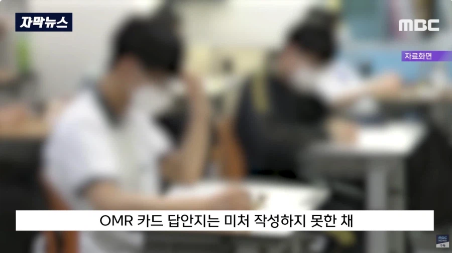 어느 학생이 시험에서 0점을 받은 이유_4.webp