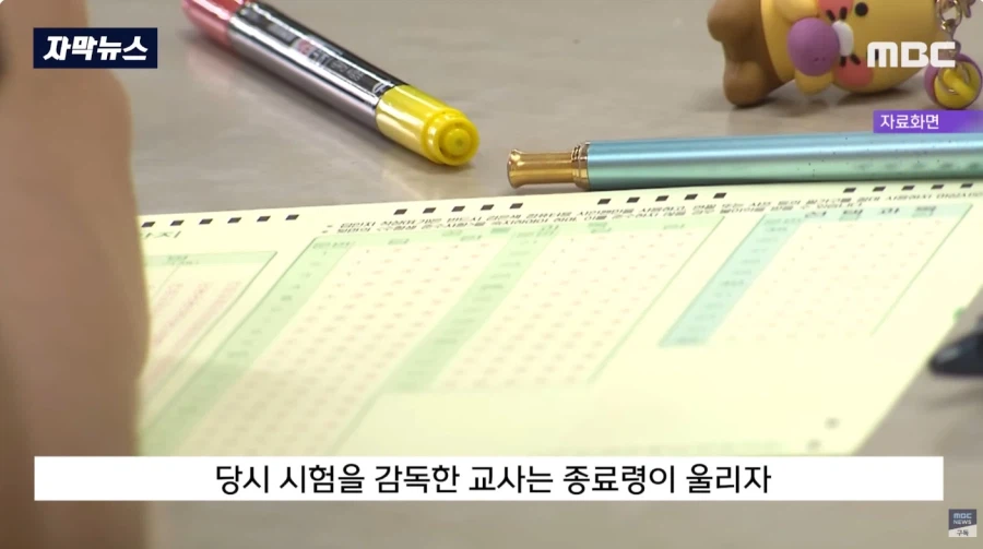 어느 학생이 시험에서 0점을 받은 이유_6.webp