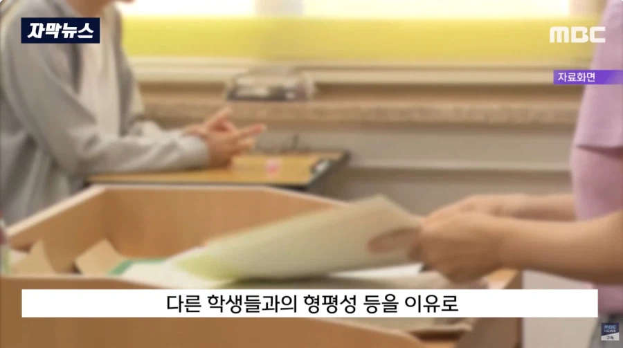어느 학생이 시험에서 0점을 받은 이유_7.webp