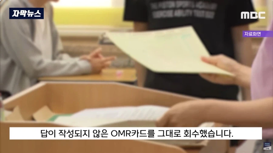 어느 학생이 시험에서 0점을 받은 이유_8.webp