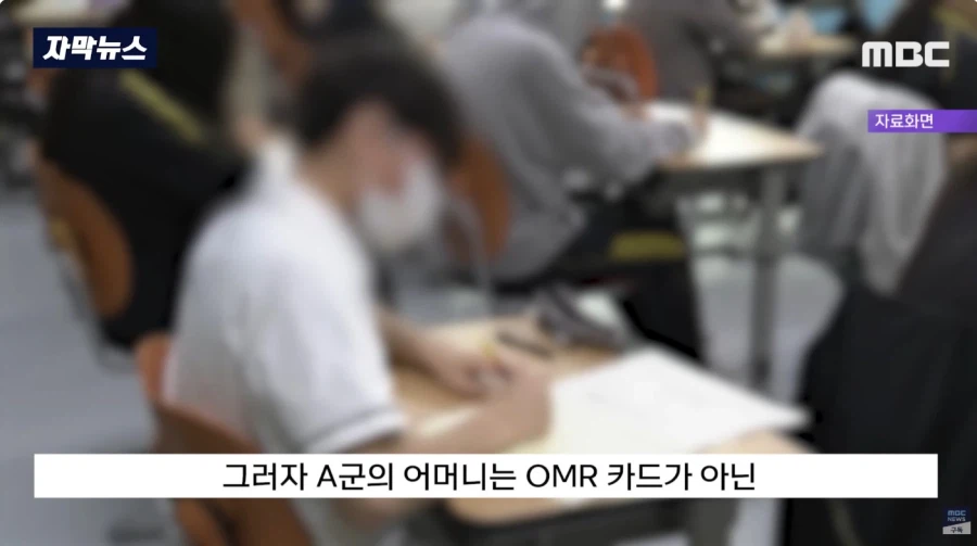어느 학생이 시험에서 0점을 받은 이유_9.webp