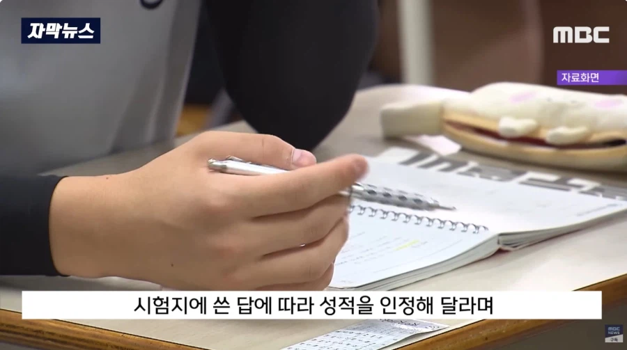 어느 학생이 시험에서 0점을 받은 이유_10.webp