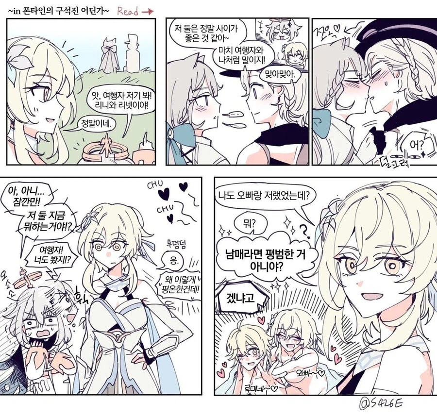 평범하게 사이좋은 남매_1.webp