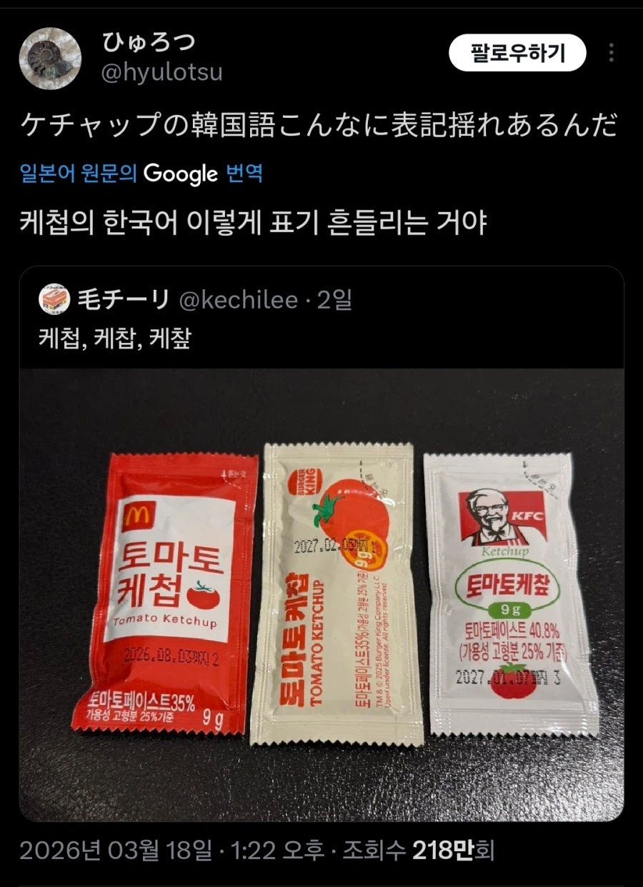 첩, 찹, 챂_1.webp