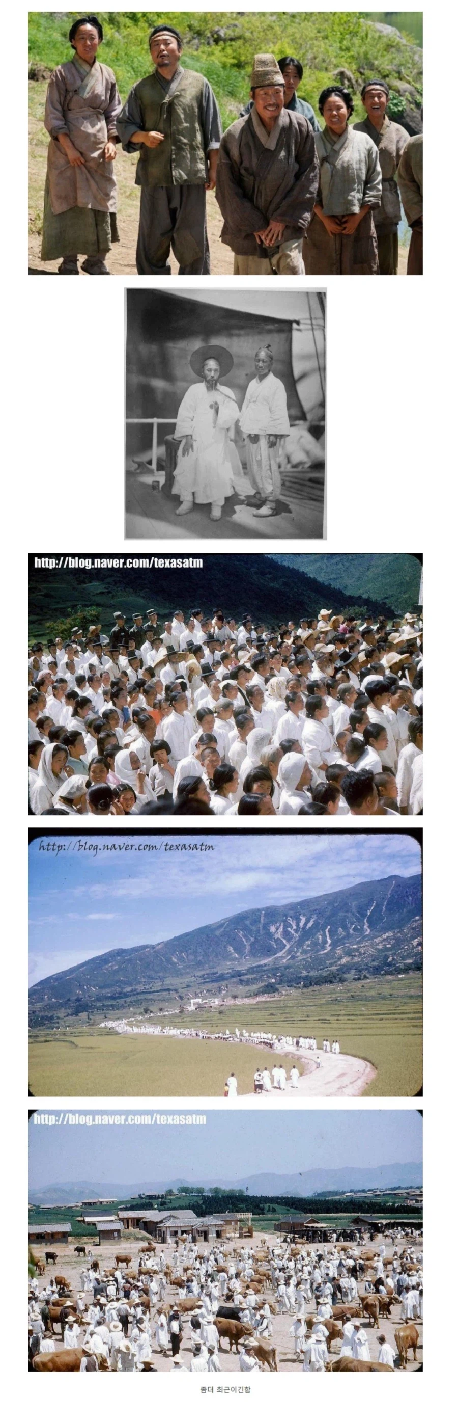 영화랑은 다른 조선시대 서민들 복장.JPG_1.webp