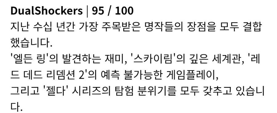 붉사) 이 게임은 죽음으로 재밌는데!!!_1.webp