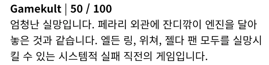 붉사) 이 게임은 죽음으로 재밌는데!!!_2.webp