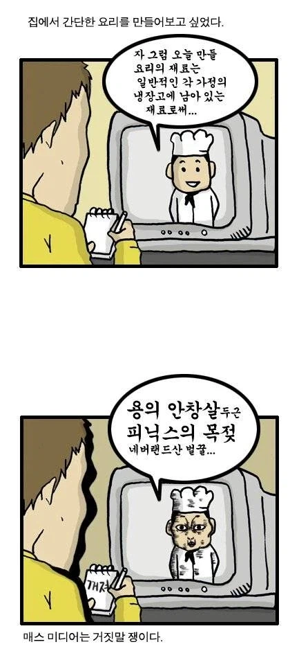 자취생들이 간단한 요리조차 어려워하능 이유_1.webp