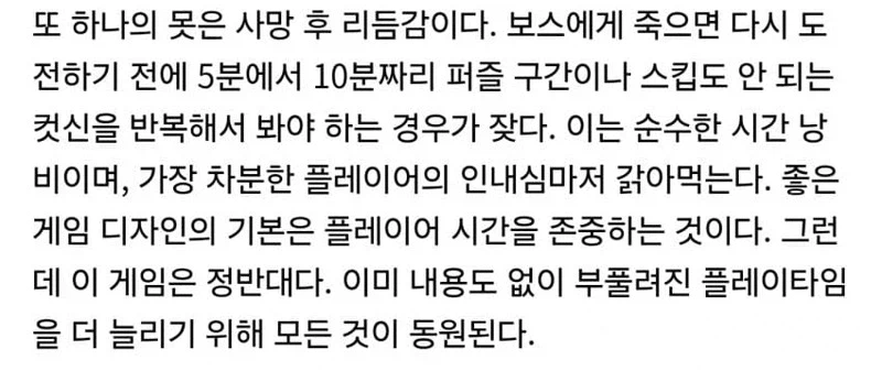 아니 이 g랄 떨어 놓고 점수 잘나오길 바람???ㅋㅋㅋㅋ_2.webp