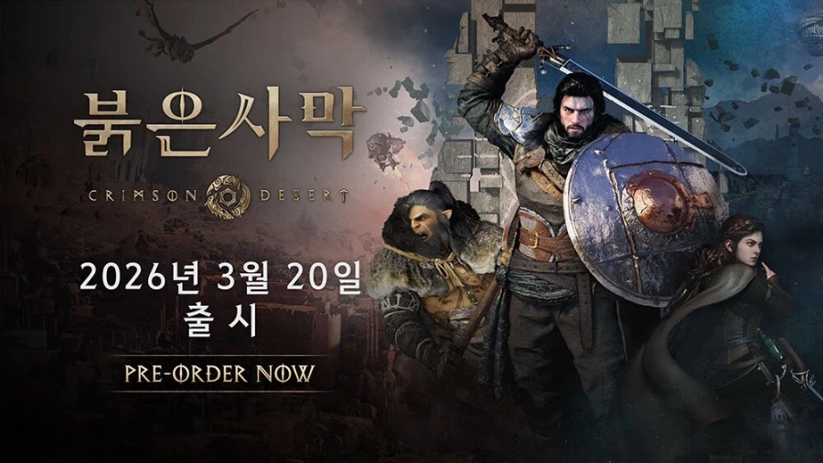 붉은사막) 나아질 가망이 안 보이는 이유_1.webp