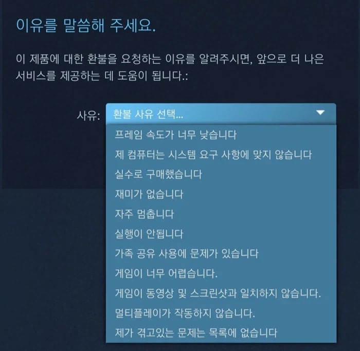 붉은사막) 구조선 왔다._1.webp