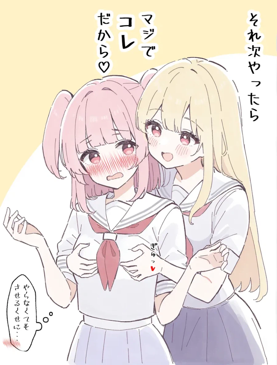 붉은사막갤에 렉카쨩이 왔어용!_6.webp