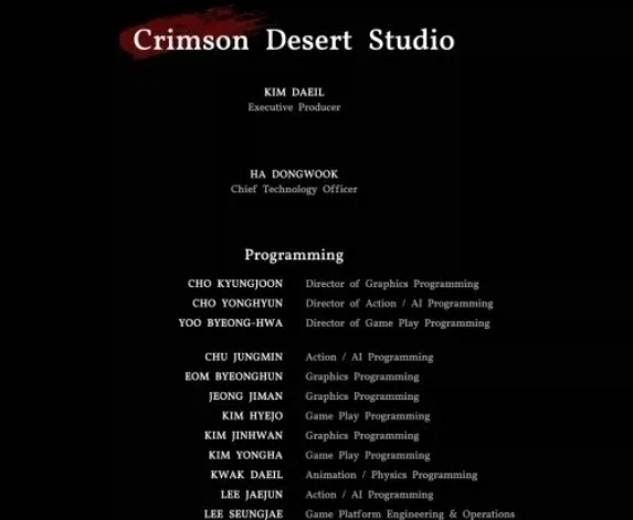 붉은사막으로 다시금 증명된 것_1.webp