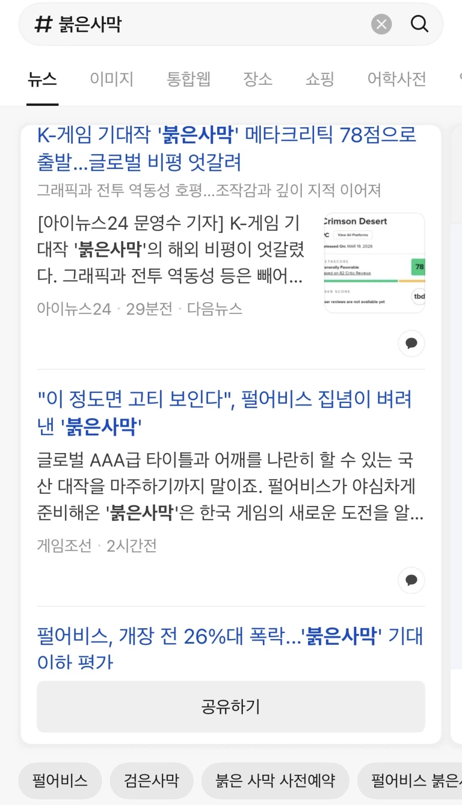 붉사)카톡검색 구도가 폭력적이네 ㅋㅋ_1.webp