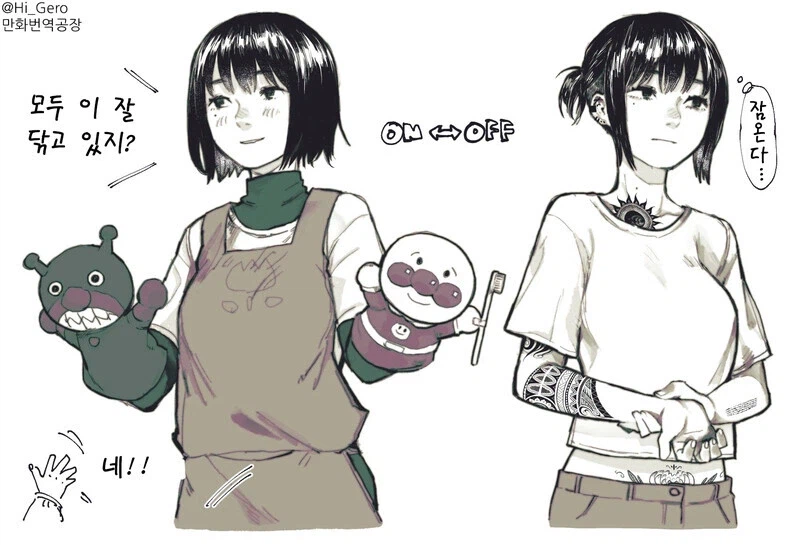 유치원선생님 젓탱이 가지고 잡도리하려는 애엄마_2.webp