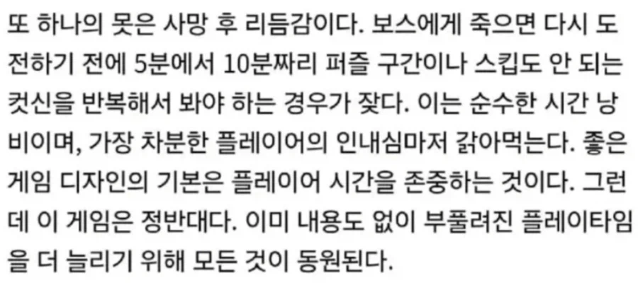 붉은사막 이건 진짜 대가리에 뇌 빼고 개발했나_1.webp