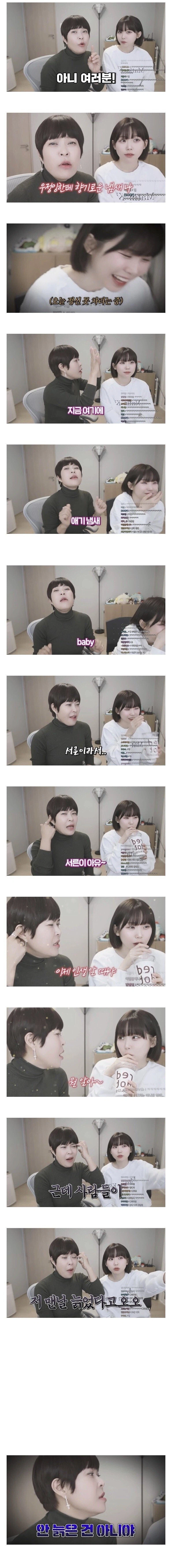 우정잉을 칭찬하던 조혜련 누님의 막판 반전.jpg_1.webp