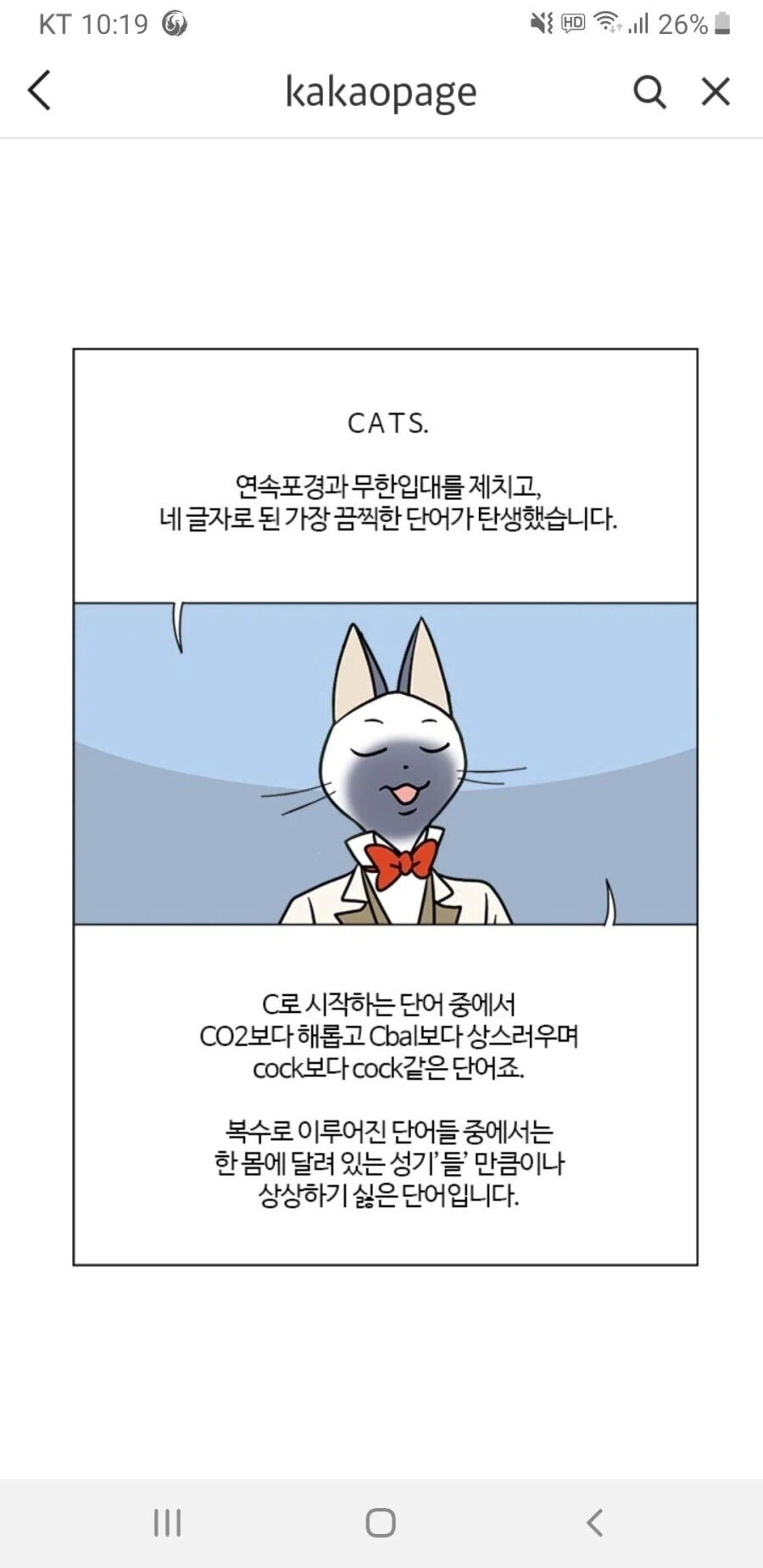 지금 붉은사막 리뷰들을 보고 생각나는 영화_1.webp