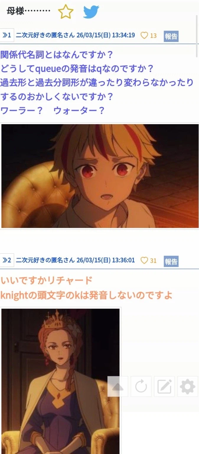 페이트) 영어_4.webp