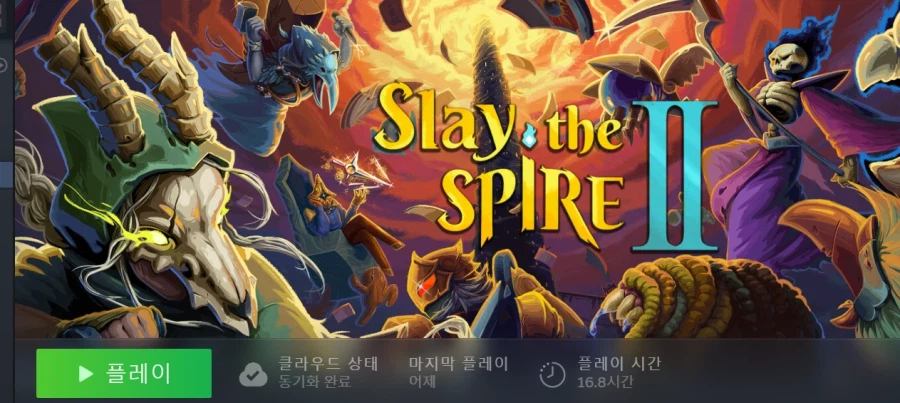 붉사 천천히 해도 아무 상관 없는 이유_1.webp