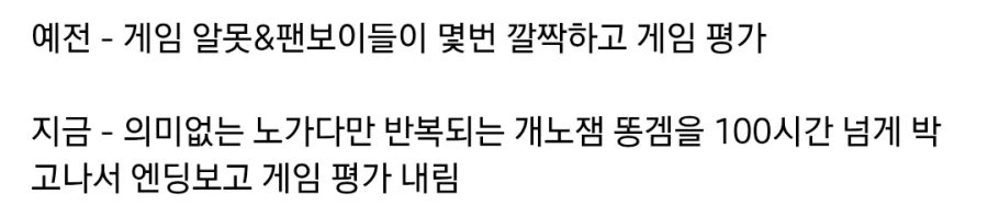 붉은 사막 덕분에 바뀐 게임 평론가의 이미지_1.webp