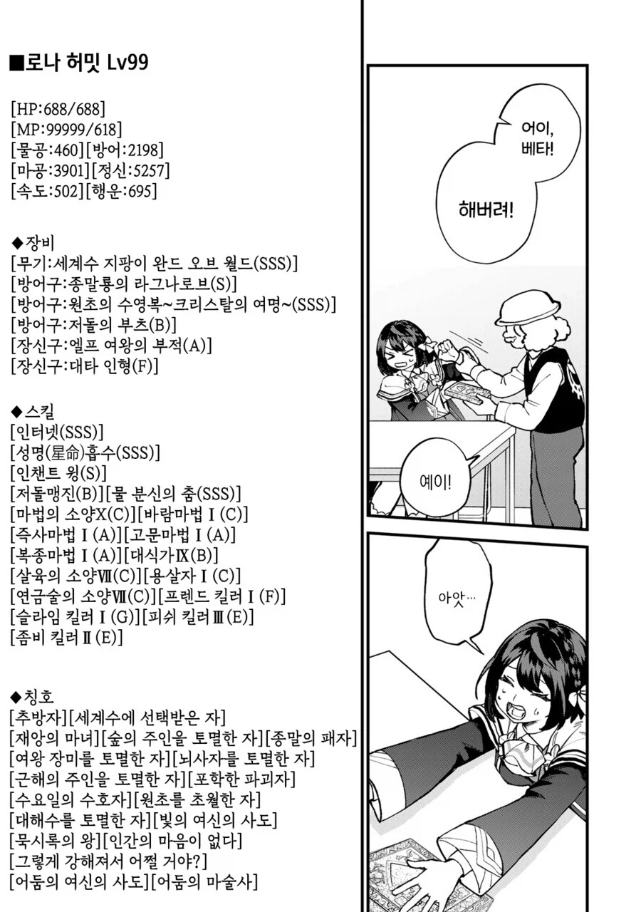 지나가던 평범한 여자애를 강제로_3.webp