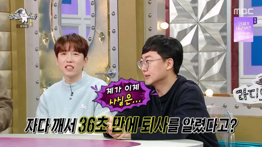 유튜브를 통해 공무원 퇴사과정을 보여주려고 했던 전충주맨 현김선태_2.webp