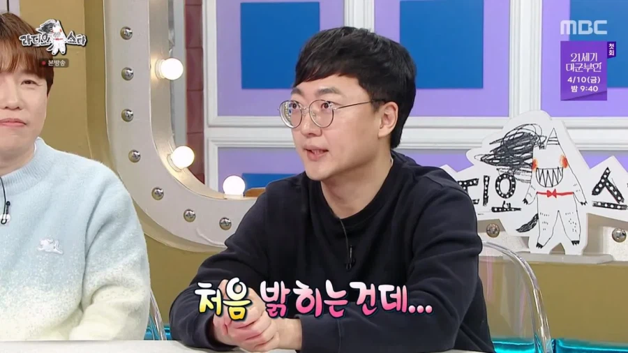 유튜브를 통해 공무원 퇴사과정을 보여주려고 했던 전충주맨 현김선태_3.webp