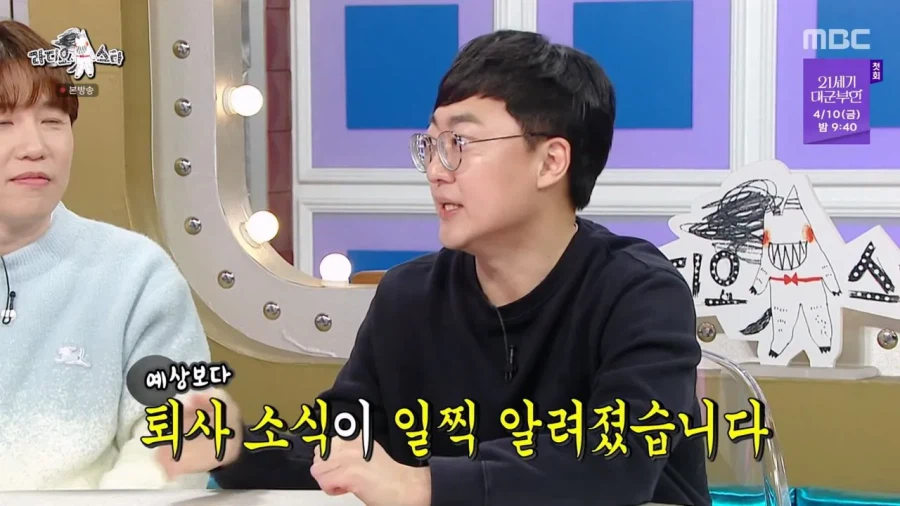 유튜브를 통해 공무원 퇴사과정을 보여주려고 했던 전충주맨 현김선태_4.webp